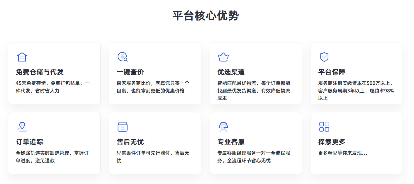 欧盟电商新规下，国际快递公司该如何应对