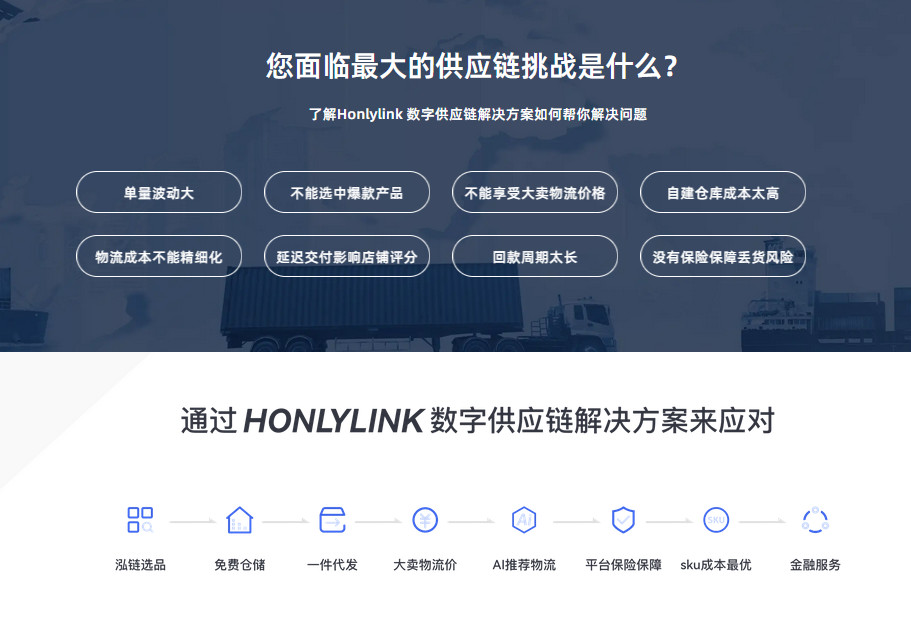 你的钱到底花在哪了？跨境物流运费账单破解