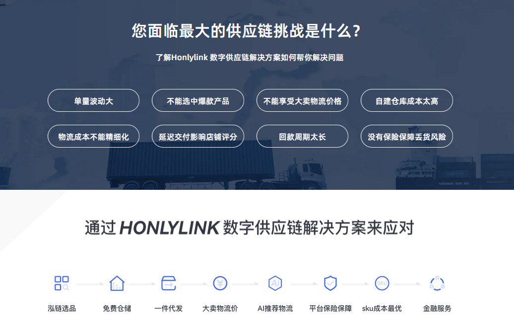 跨境物流运输省钱技巧：家具、建材走海运还是铁路